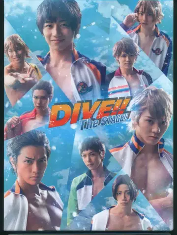 무대 DVD 무대 DIVE!! The STAGE!!
