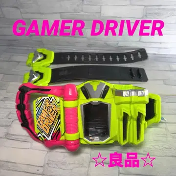 가면라이더 이그제이드 DX 게이머 드라이버