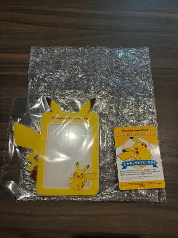 포켓몬 센터 온라인 A상 아크릴 카드 케이스 B상 회원증풍 카드