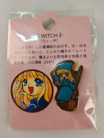 컴파일 뿌요뿌요 위치 라벨핀