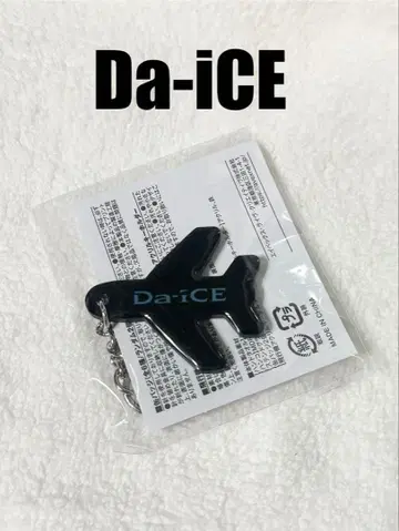 Da-iCE TERMiNaL 캡슐 토이 비행기 아크릴 키링