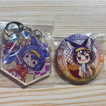 노게노라 노 게임 노 라이프 하츠세 이즈나 아크릴 키링 캔뱃지 2종 세트