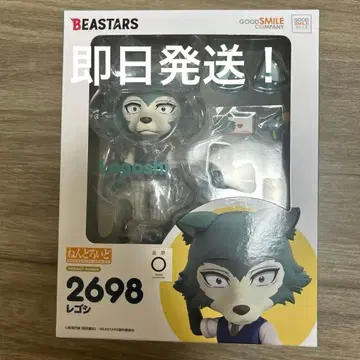 BEASTARS 레고시 넨도로이드 굿스마일컴퍼니