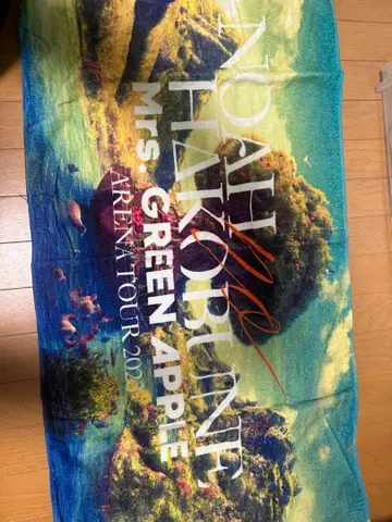 Mrs. GREEN APPLE NOAH no HAKOBUNE 타월