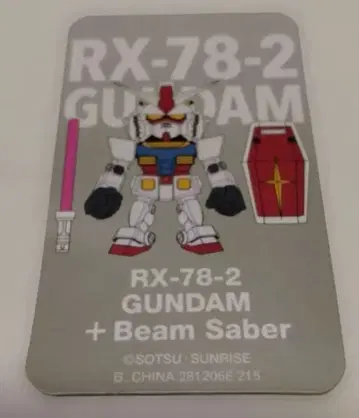 QMSV mini RX-78-2 GUNDAM 건담