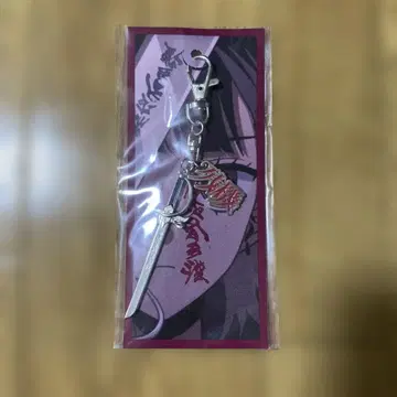 계속 한밤중이면 좋을 텐데 잔기검 키링