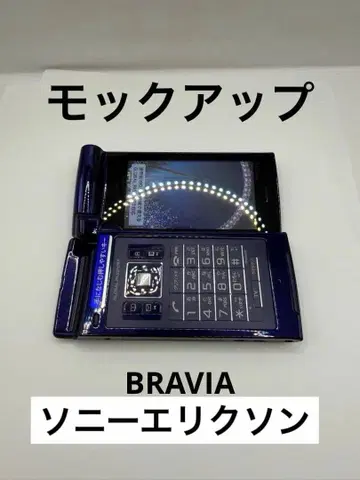 목업 Sony Ericsson BRAVIA 접이식 피처폰