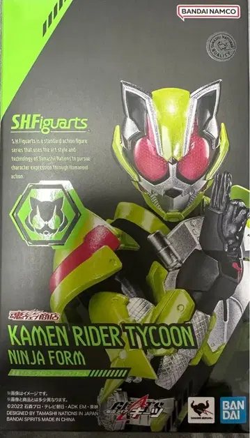 S.H.Figuarts 가면라이더 타이쿤 닌자폼