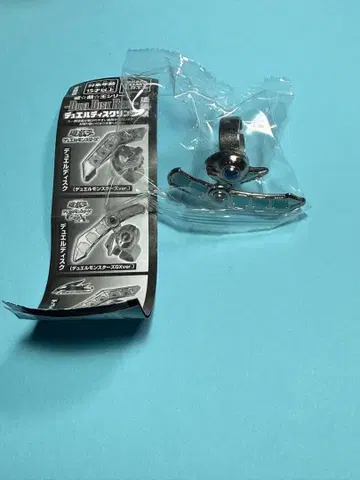 유희왕 듀얼 디스크 반지 GX 페인팅 버전