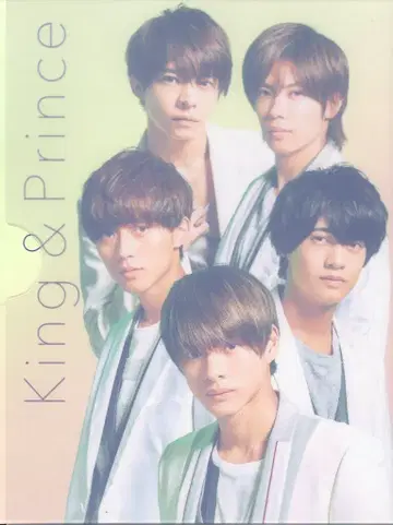 King&Prince 19년 샵 판매 사진집