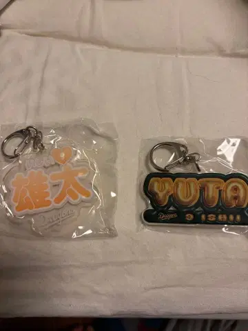 주니치 드래곤즈 가챠 네임 알파벳 키링 세트 이시이 유타 선수