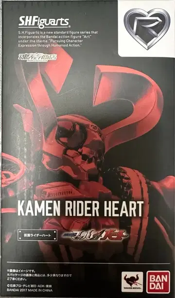 S.H.Figuarts 가면라이더 하트 피규아트 하트로이뮤드