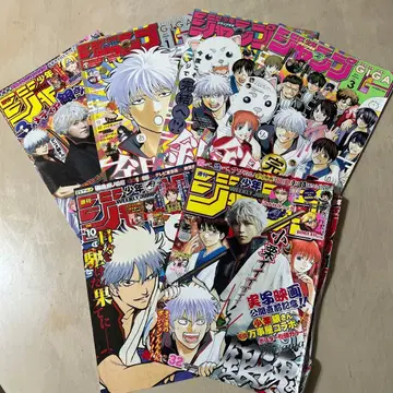 주간 소년 점프 은혼 JUMP JUMP GIGA 표지