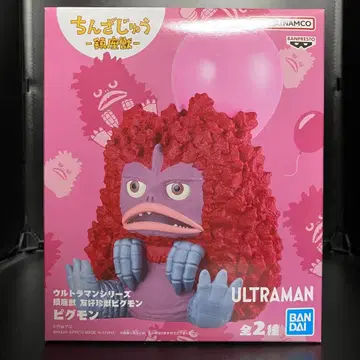 울트라맨 시리즈 진좌수 피규어 [피그몬] 2