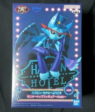 해즈빈 호텔에 오신 것을 환영합니다 모니터 탑 피규어 허스크
