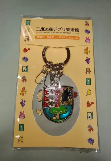 최종 가격 스튜디오 지브리 미술관 문장 키링 메이와 고양이 버스