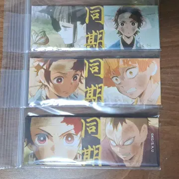 귀멸 롱 캔뱃지