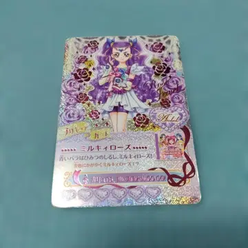 프리큐어 5 밀키 로즈 미미노 쿠루미 카드