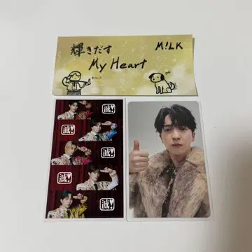 요시다 진토 M!LK 폭렬 사랑해 너무 좋아서 멸 트레이딩 카드 초회 B