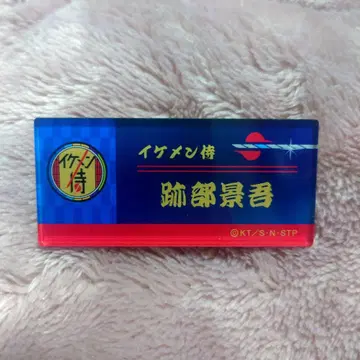 아토베 케이고 잘생긴 남자 사무라이 네임 아크릴 배지 신 테니스의 왕자님