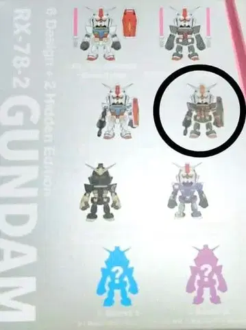 Qmsv mini RX-78-2 건담 포스터 컬러 Ver.