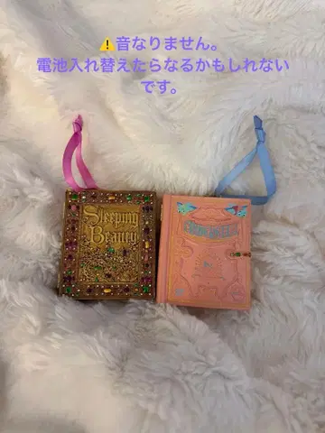 디즈니 오로라 공주 신데렐라 스토리북 오너먼트