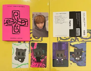 TXT 7TH YEAR 위버스 앨범 버전 태현