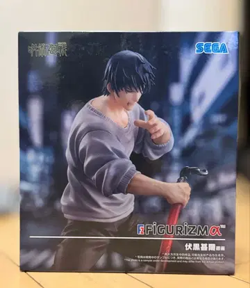 [미개봉 새상품] 후시구로 토우지 피규어 주술회전