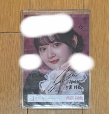 사쿠라자카46 메구로 히이로 친필 사인 브로마이드