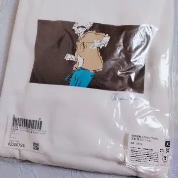 주술회전 고죠 사토루 후드티 롱T XL 사이즈 3종 세트