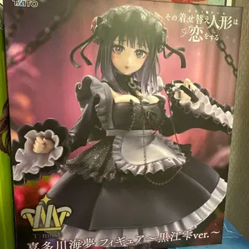 키타가와 마린 피규어 쿠로에 시즈쿠ver.