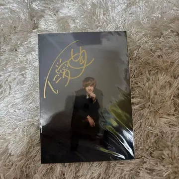 아쿠츠 니아이 친필 사인 브로마이드