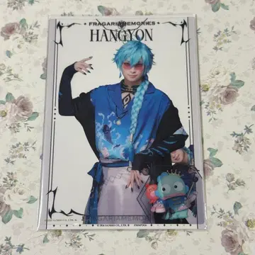 플라뮤 한경 아라마키 요시히코 클리어 브로마이드