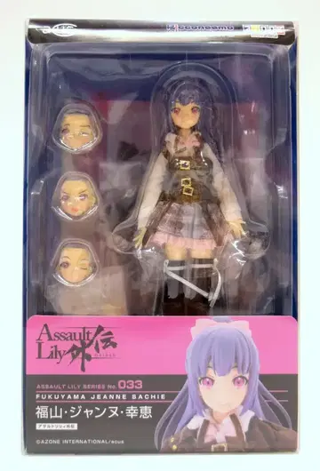 아존 1/12 어솔트 릴리 시리즈 어솔트 릴리 외전 후쿠야마 잔느 유키에