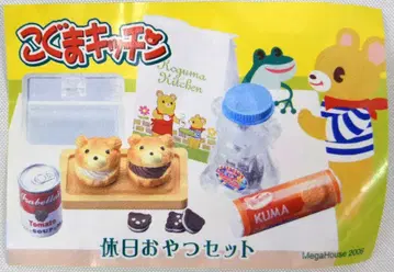 메가하우스 코구마 키친 8. 휴일 간식 세트