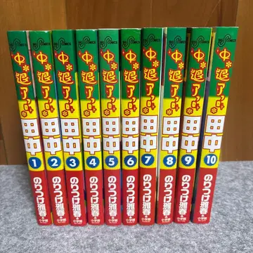 중퇴 아프로 다나카 1권~10권 완결