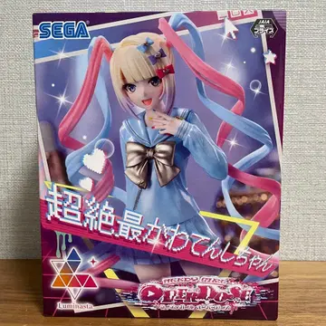 NEEDY GIRL OVERDOSE Luminasta 초텐짱