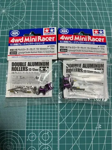 미니 사륜구동 경량 2단 알루미늄 롤러 세트 (13-12mm 퍼플)