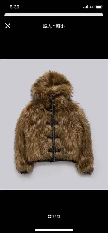 jaded london 퍼 자켓