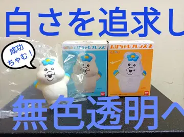 빤쮸토끼 냠포차무 키미마로 투명인간 냠포차무