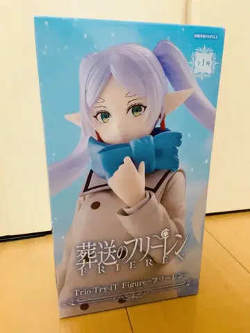 장송의 프리렌 피규어 1번 복권 세트