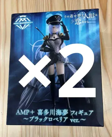 그 비스크 돌은 사랑을 한다 AMP+ 키타가와 마린 피규어 블랙 로벨리아