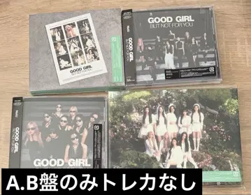NiziU GOOD GIRL BUT NOT FOR YOU CD 4형태