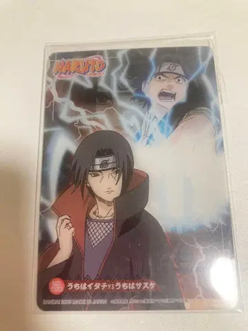 초기 레어 NARUTO 나루토 플라스틱 카드 사스케 이타치