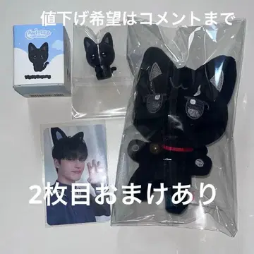 ATEEZ ANITEEZ 우영 우요냥