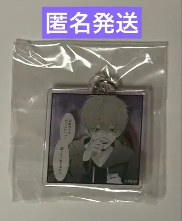 타몬 군 지금 어느 쪽!? 만복 가챠 D상 명장면 아크릴 키링 P