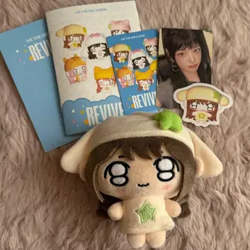 IVE REVIVE PETIT 유진