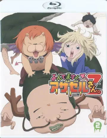 애니메이션 Blu-ray 요스가노소라 2