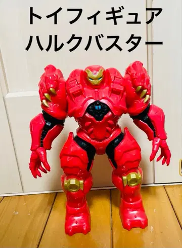 토이 피규어 헐크버스터 몬스터 헌터 MARVEL 마블