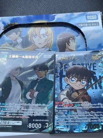 명탐정 코난 카드 게임 질풍의 섬광 에도가와 코난 하이웨이의 타락천사